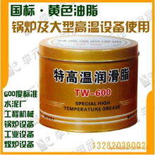 浙江金通汽配城李元汽車(chē)用品商行車(chē)用潤(rùn)滑產(chǎn)品列表